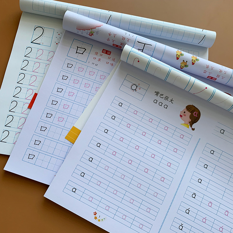 幼儿园铅笔描红本数字汉字拼音虚线临摹练字帖学写数字0-1到100