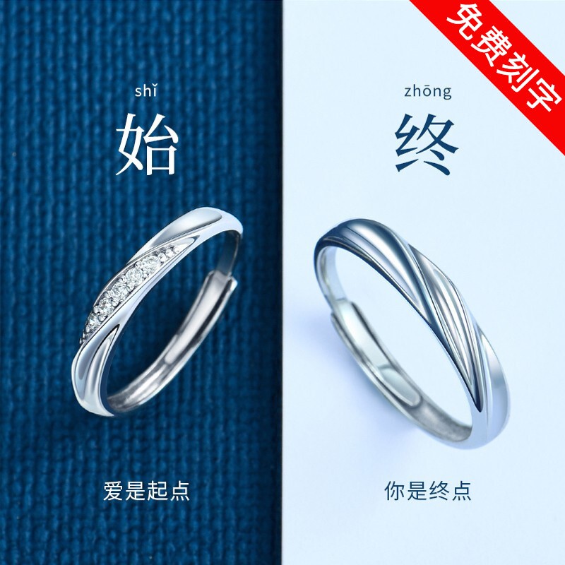 足银合成锆石戒指 999纯银情侣戒指一对戒子七夕情人节礼物送女友