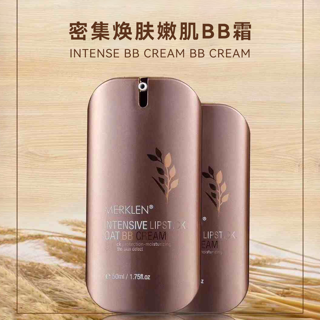 MERKLEN/麦尔卡伦素颜黄金小麦密集焕肤嫩粉底液24小时不脱妆BB