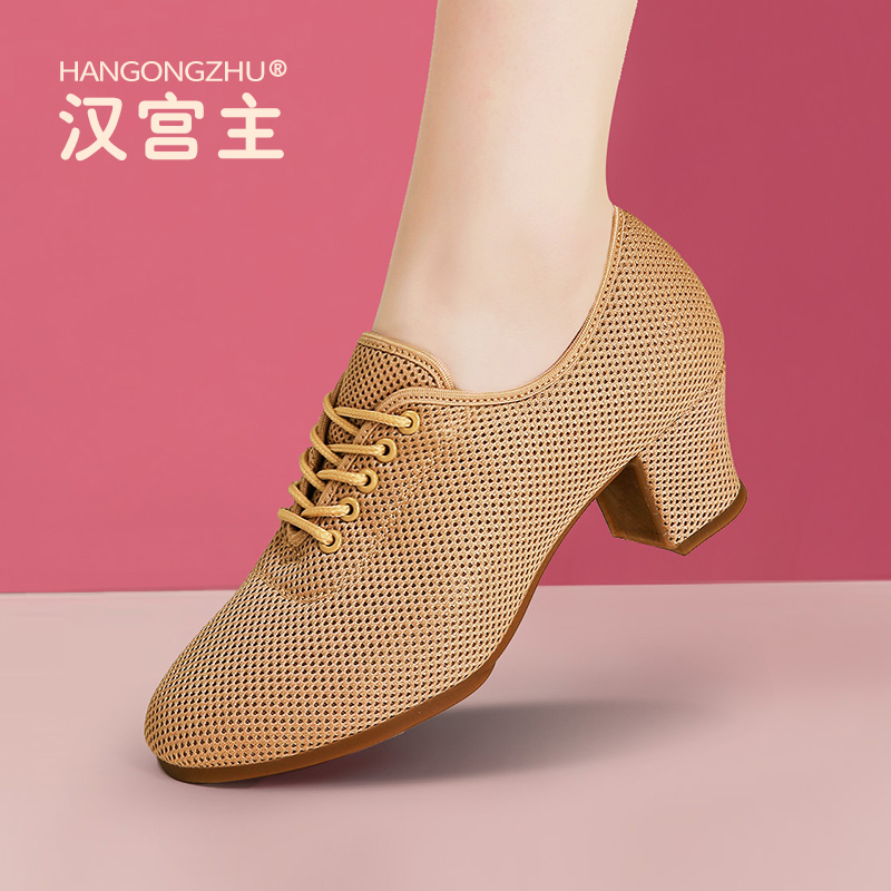 网纱跳舞鞋夏季舞鞋拉丁舞教师鞋新款中高跟中年形体训练广场舞鞋