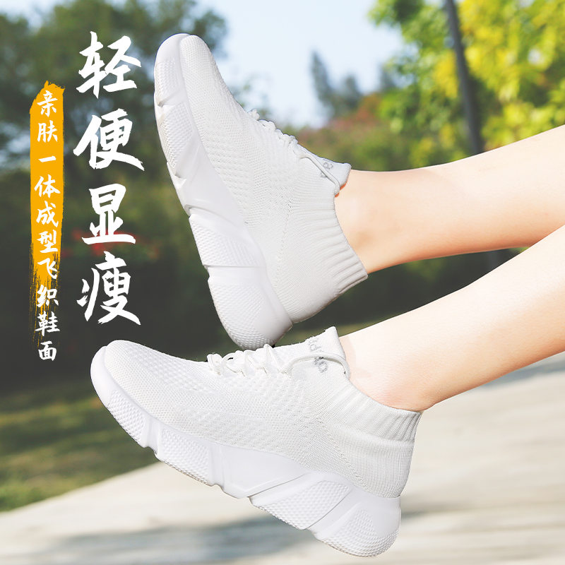 牛霸道夏季透气曳舞鞋22003