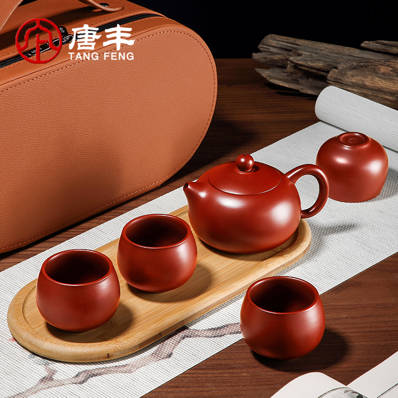 唐丰大红袍紫砂旅行高档茶具户外车载便携收纳快客一壶四杯中式
