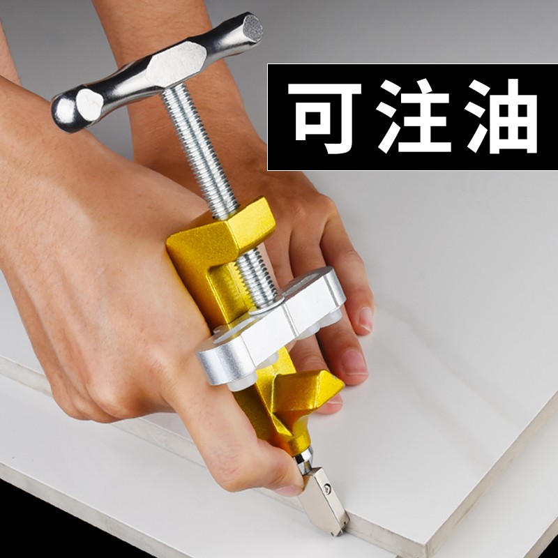 瓷砖开界神器玻璃刀瓷砖刀划刀手握式陶瓷开界器瓷砖切割工具大全