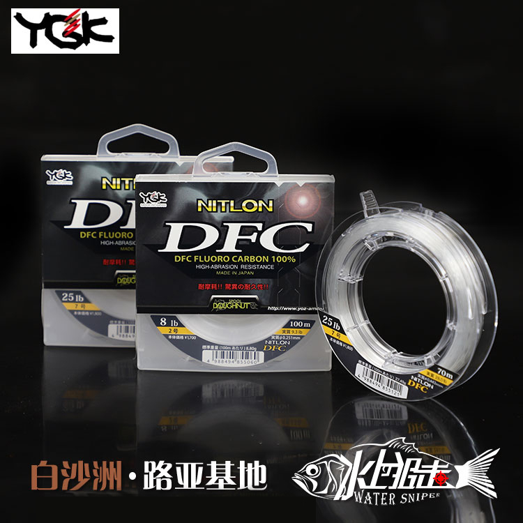 YGK日本DFC 职业者耐磨氟碳线钓鱼线路亚线专业PE前导碳线