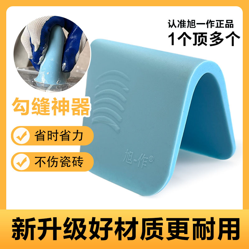 新款美缝填缝勾缝神器适用于各类瓷砖 瓦工专瓷砖硅胶勾缝神器