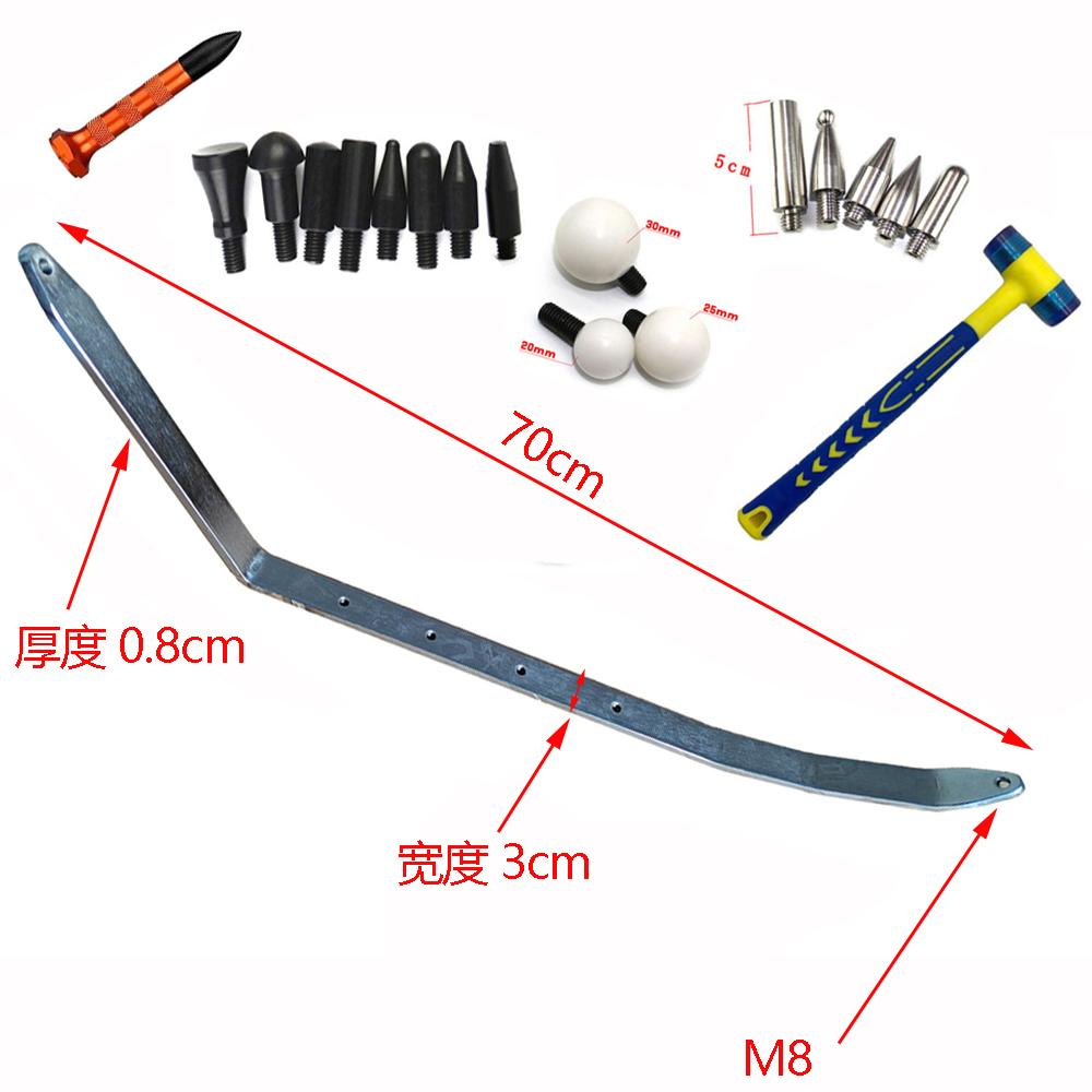工具滑杆套装修车车身凹坑凹痕复原叶子板底边引擎盖维修无痕修复