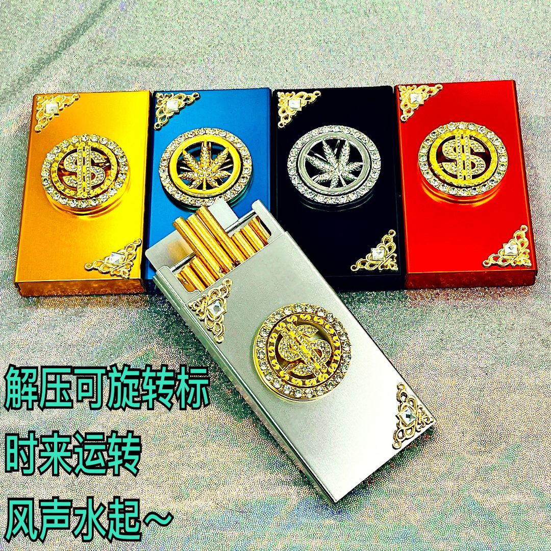 网红同款时来运转金属自动滑盖烟盒粗支细支可选创意潮流送礼便捷