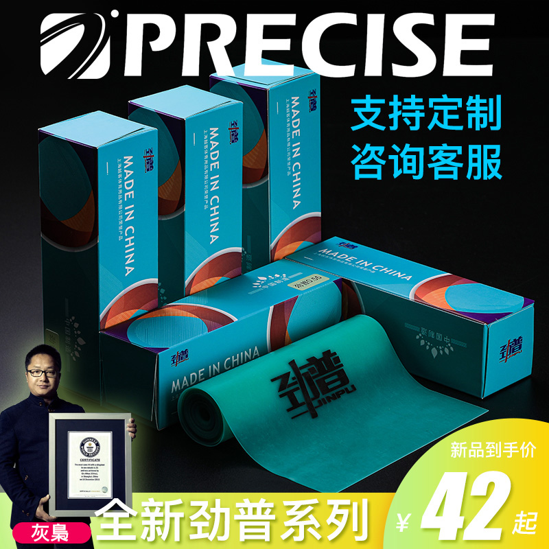 现货全新系列耐用扁皮筋劲普皮筋暴力回弹耐磨定制宽皮筋组弹力