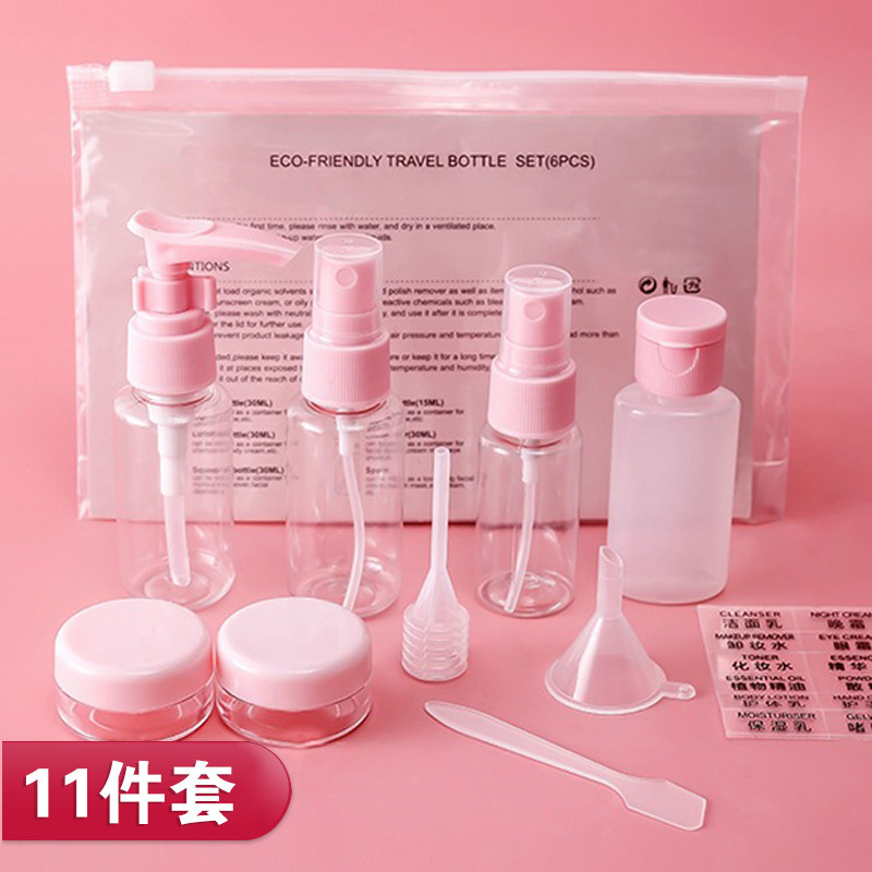 旅行分装瓶洗护套装化妆品小样瓶按压乳液瓶便携喷雾壶小瓶子空瓶