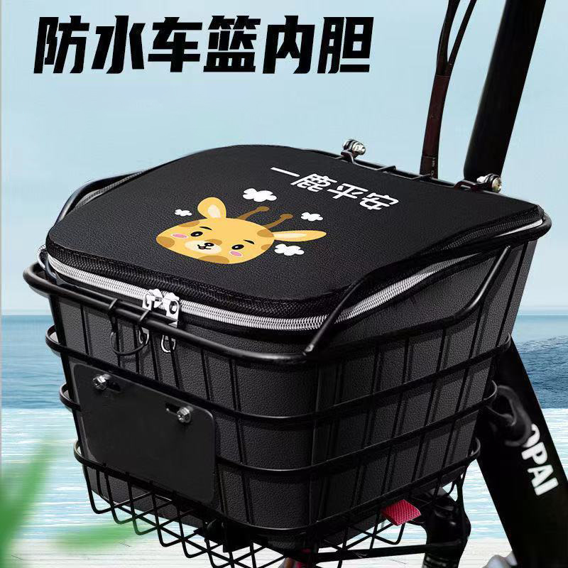 电动车车筐内胆前车篮防水尘罩带盖内篓电瓶自行车收纳篮子可折叠