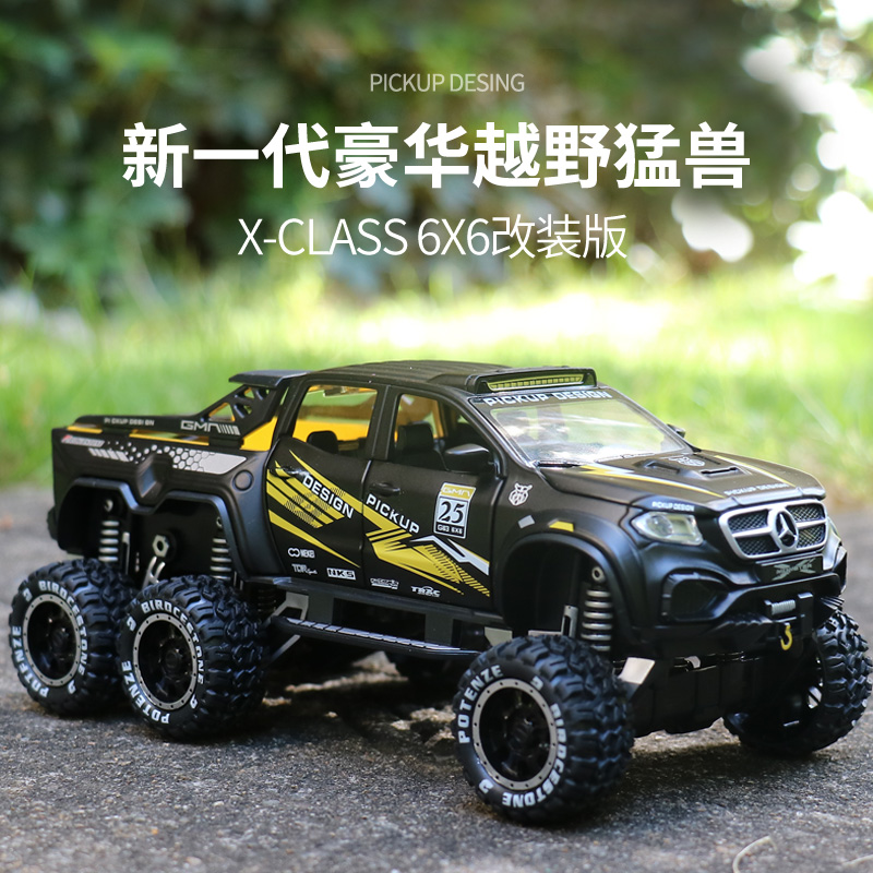 1:28奔驰X皮卡越野车带减震合金汽车模型男孩送礼玩具摆件耐摔