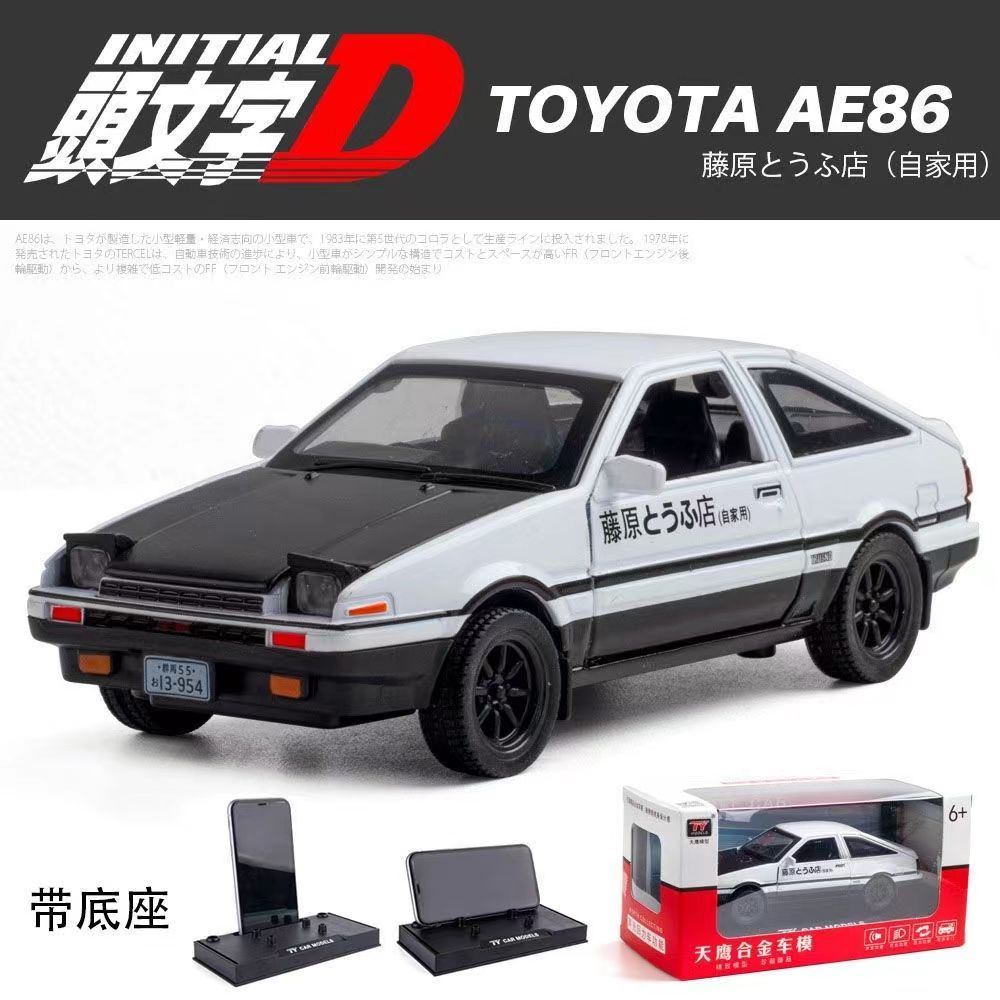 精致AE86声光回力合金仿真1/32车模 电影头文字D藤原拓海专属座驾