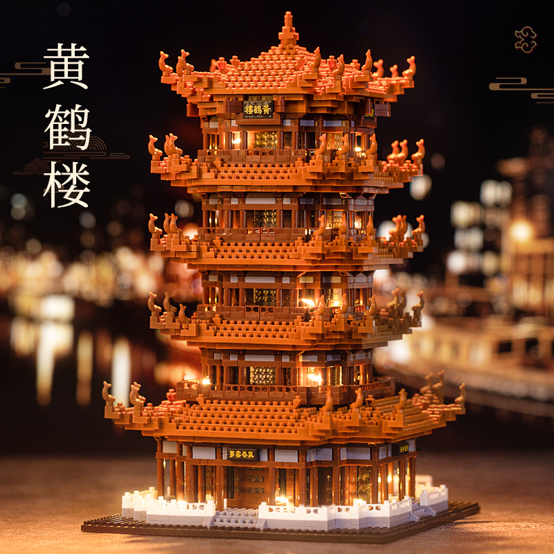 黄鹤楼积木古风建筑小颗粒拼装益智拼插玩具漂亮男孩生日摆件礼物