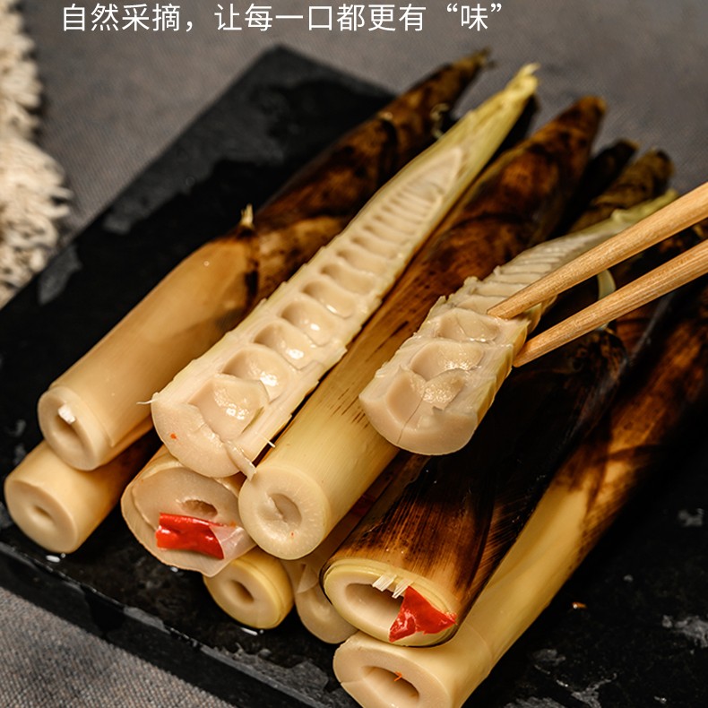 手剥笋开袋即食500g香辣笋尖泡椒脆笋三种口味深山爽口雷笋