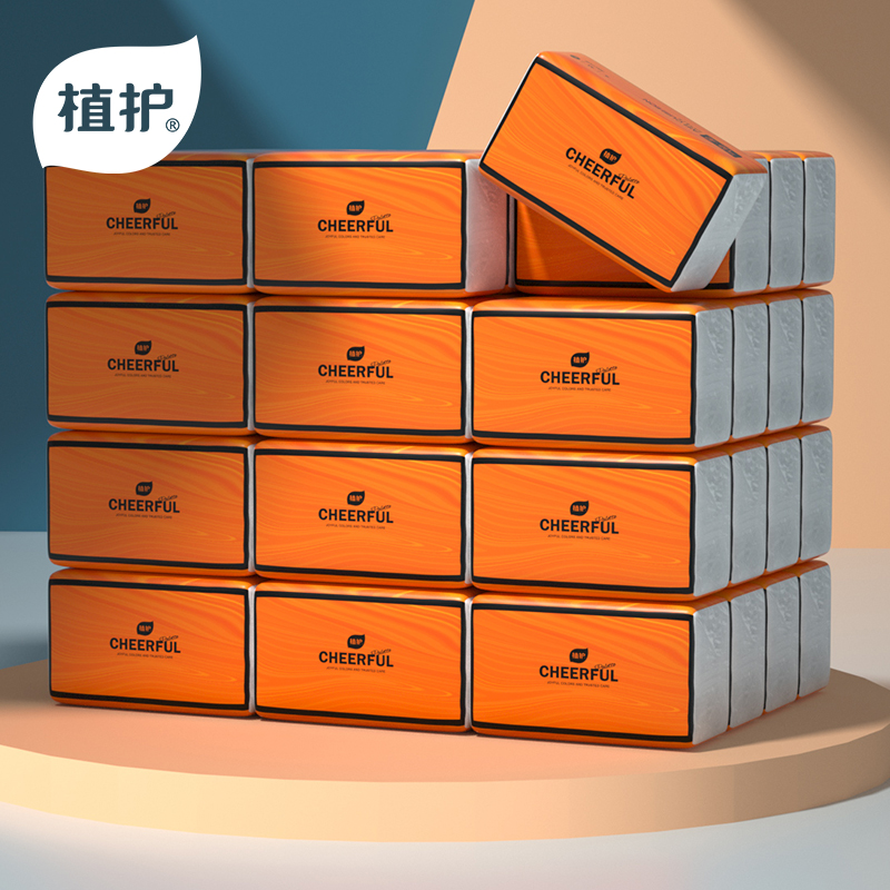 植护气垫纸巾悦色橙抽纸家庭装整箱加厚餐巾纸面巾纸90抽*20包