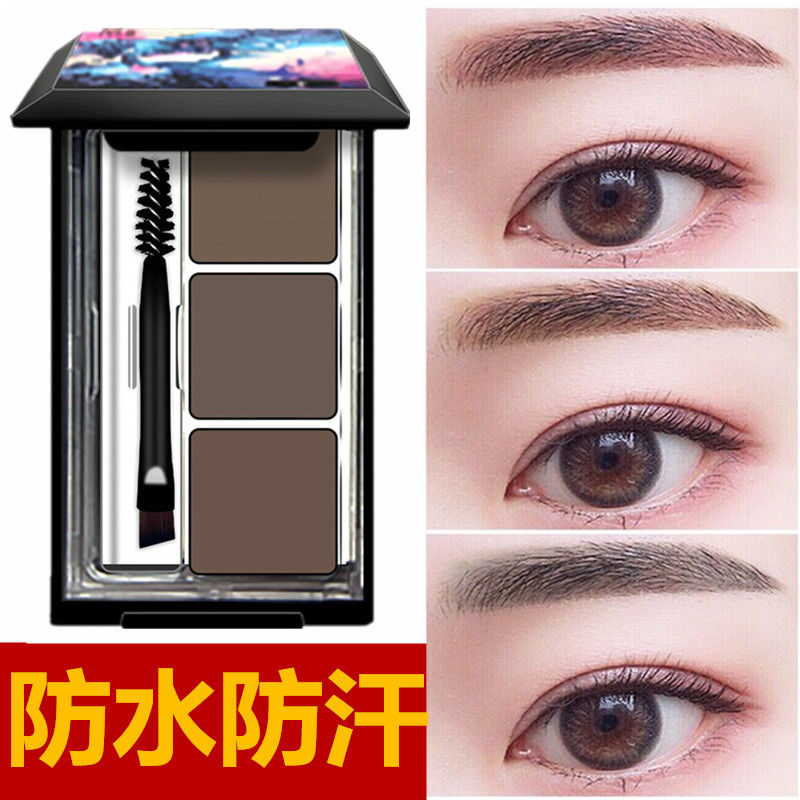 莎琪丽三色立体眉粉防水防汗不易脱色女眉膏棕色眼部修容自然持久
