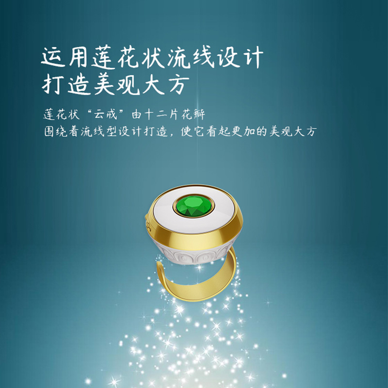 大白牛车新款蓝牙智能计数器戒指型多功能计数器