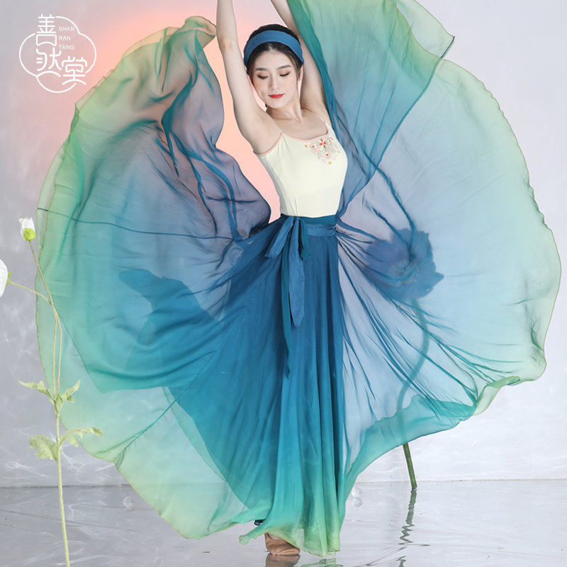 舞蹈纱裙古典舞裙子720度大摆裙飘逸女舞蹈演出服半身长款连衣裙