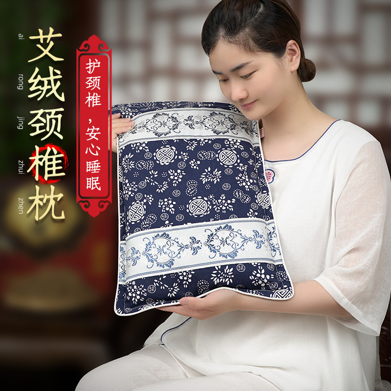 蕲济蕲艾绒枕头艾叶艾草中草护颈椎使用颈部升级暖腰头部热敷包