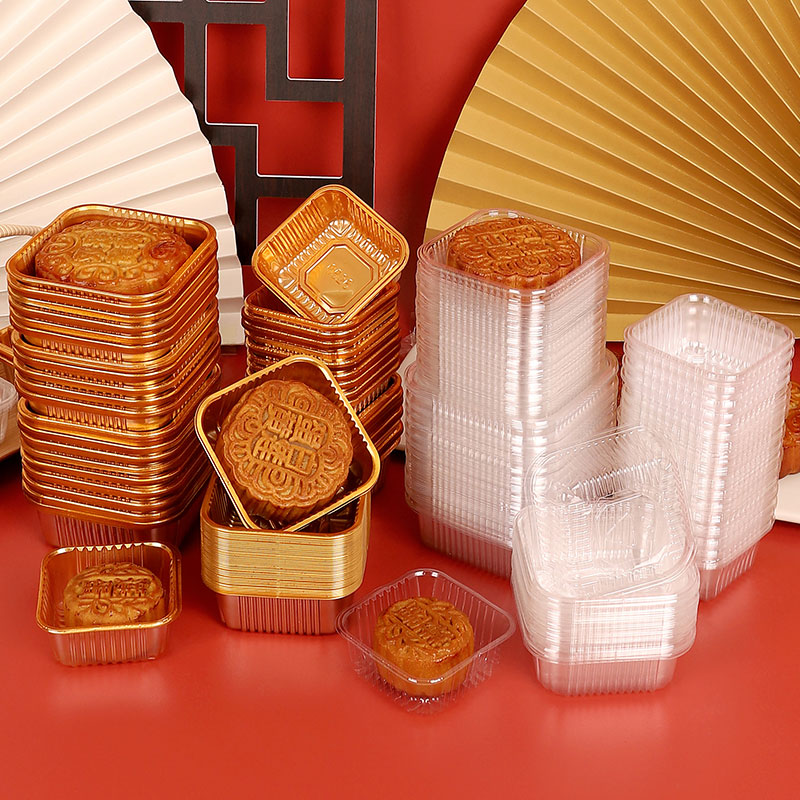 2024中秋月饼底托50g80g100克一次性月饼盒底托吸塑透明方形金色