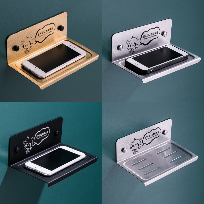 免打孔卫生间手机架家用厕所洗手间墙壁挂不锈钢小置物架床头架子