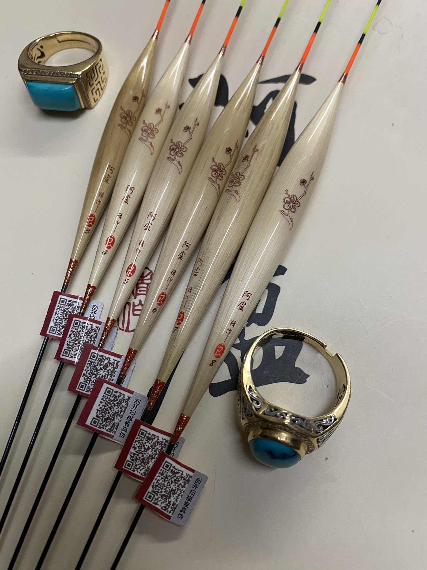 定制款600长 【阿卢】浮漂 A31B加长