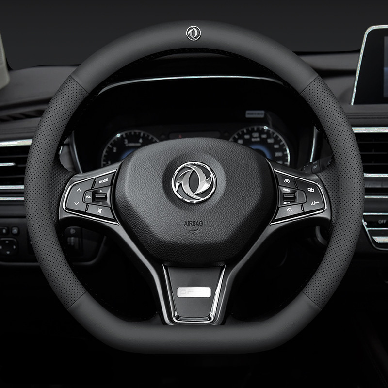 【41号】东风方向盘套专车专用汽车把套四季通用圆型防滑真皮超薄