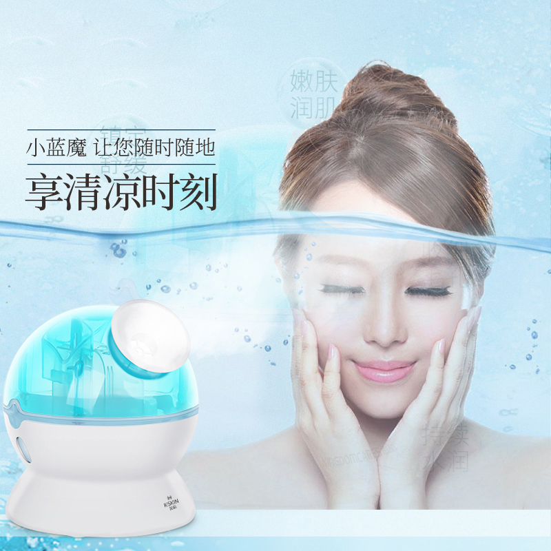 金稻蒸脸仪冷喷机家用大喷雾脸部保湿加湿器喷雾补水仪蒸汽美容仪