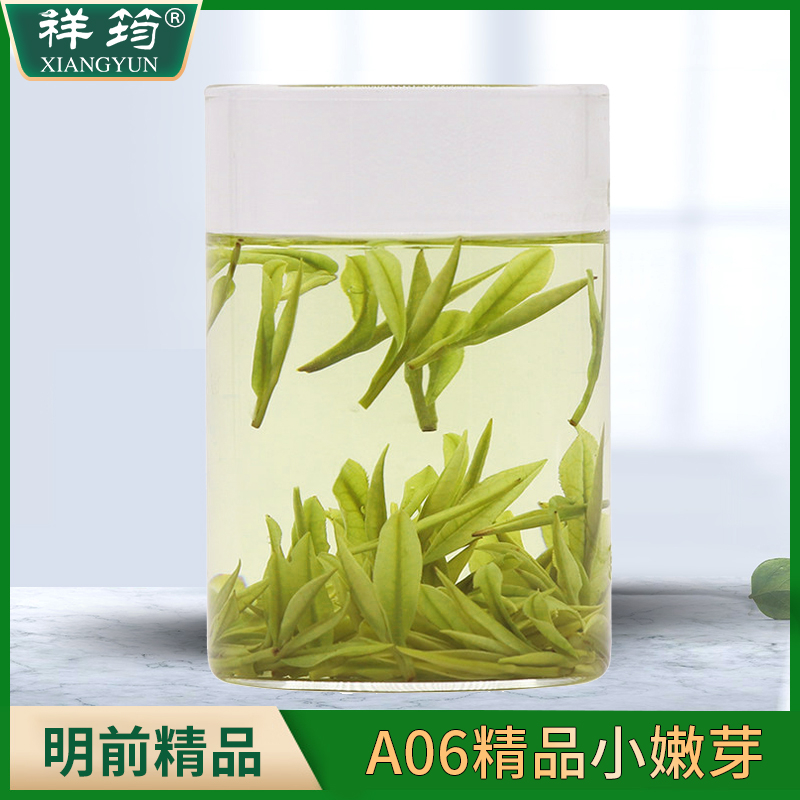 明前精品A06明前小嫩芽安吉白茶2025新茶特级正宗高山绿茶茶叶