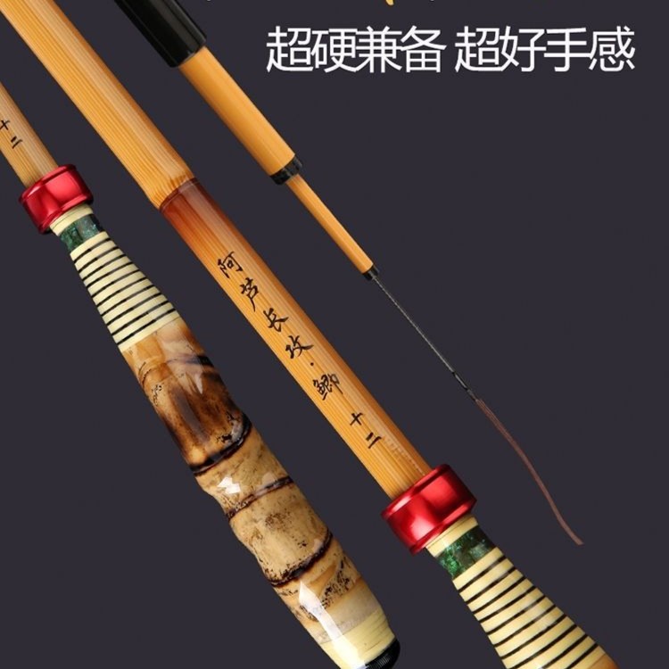 罗汉竹阿芦长攻28调鲫鱼竿长节鱼竿台钓竿