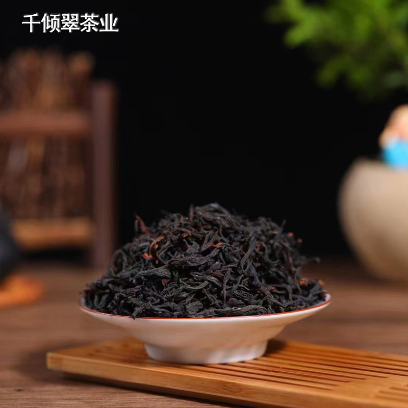 滇红2号云南临沧凤庆红茶云南滇红茶250g/500g袋装散茶