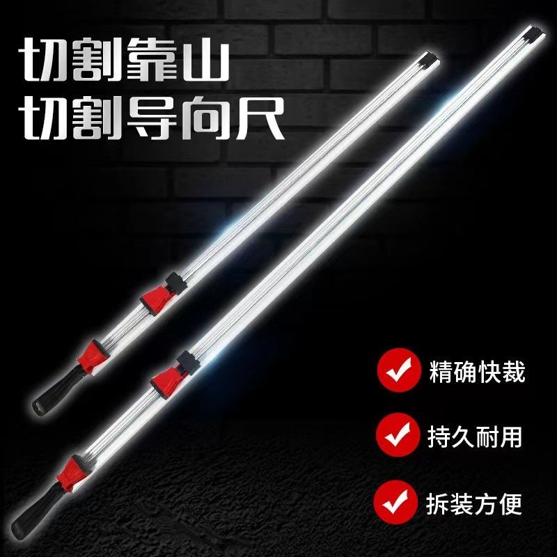 木工锯台铝合金一键定位靠山尺短款高品质工作加宽耐用调节适用