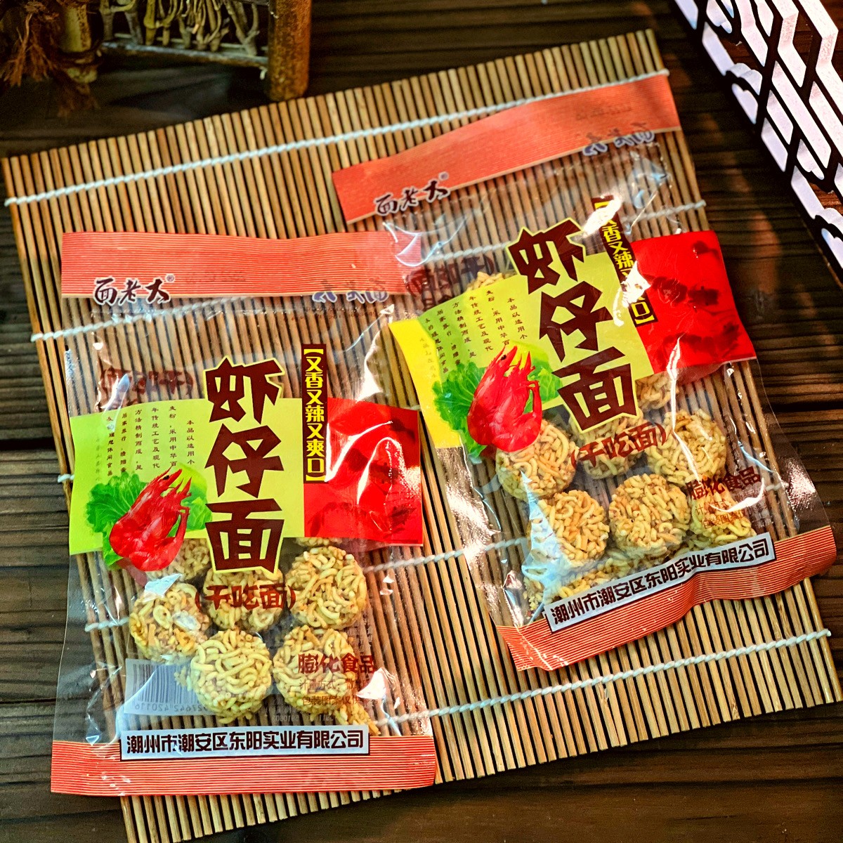 面老大虾仔面干吃面干脆面童年的回忆