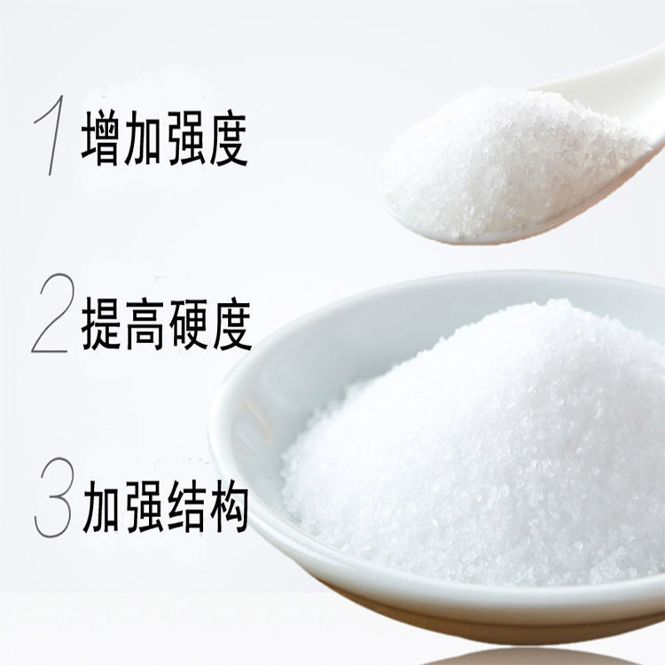 水泥增强剂 混凝土砂浆建筑硬度固化剂 坚固强硬度增加提升抗磨粉