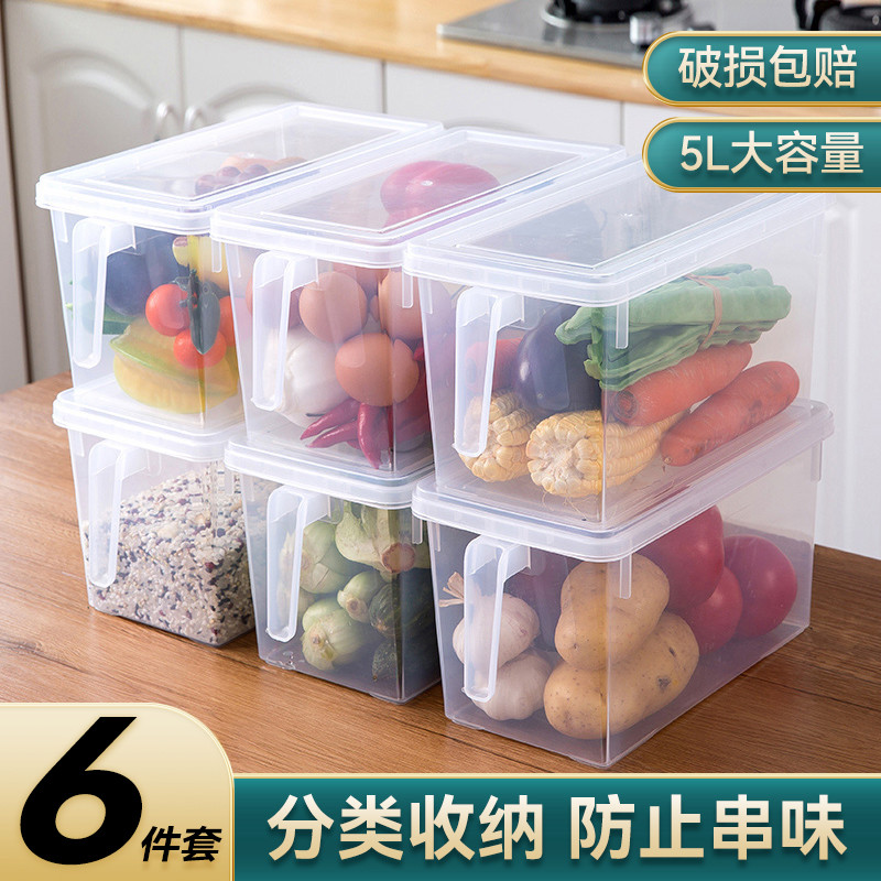 食品保鲜盒6个装透明家用冰箱收纳盒神器整理大容量抽屉式个装