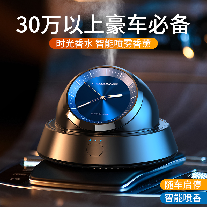 【正品】汽车香薰摆件汽车香水节日礼物男女送朋友父母有车必备用品