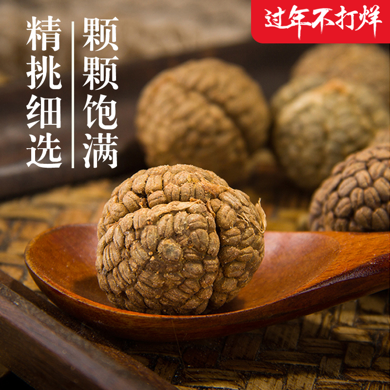 草蔻 小草扣 草豆蔻 卤肉炖肉香料100克-1000克