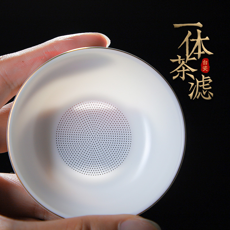 羊脂玉高端白瓷鎏金茶漏茶滤高档过滤器网泡茶分离器全瓷一体茶具