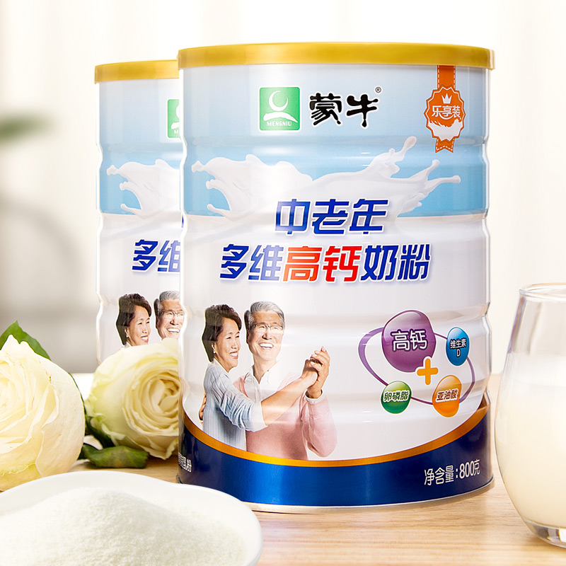 蒙牛中老年奶粉成人成年老人老年人牛奶粉早餐2罐装送人送礼