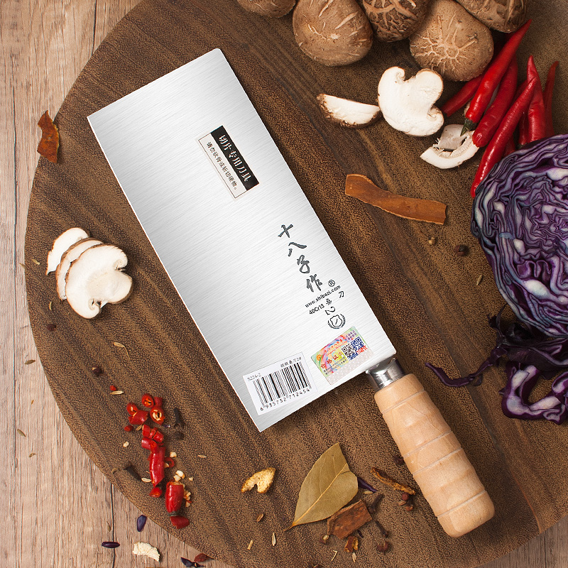 十八子作厨师同款切肉刀切菜刀商用锋利烹饪专用厨房用品