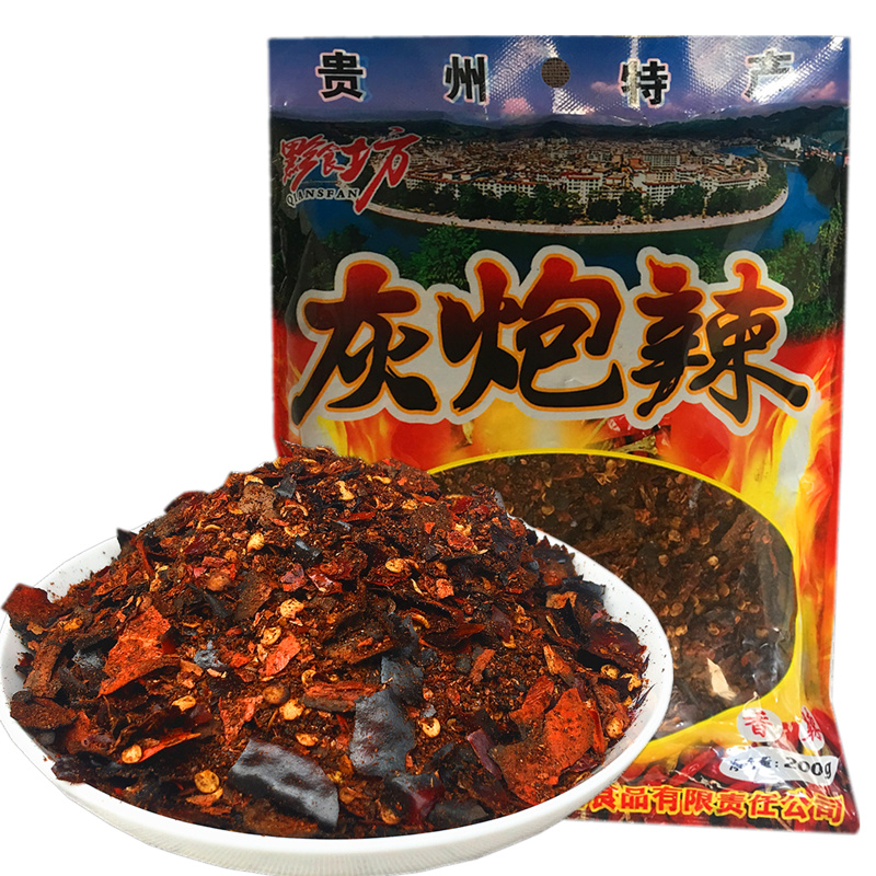 贵州平塘特产手工灰炮辣椒面柴火手搓糊辣椒面200克 香辣蘸水调料