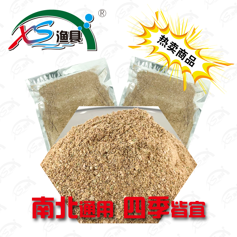 小沈自配鱼饵料野钓鱼料鲫鱼鲤鱼鱼饵垂钓渔具用品竞技休闲黑坑饵