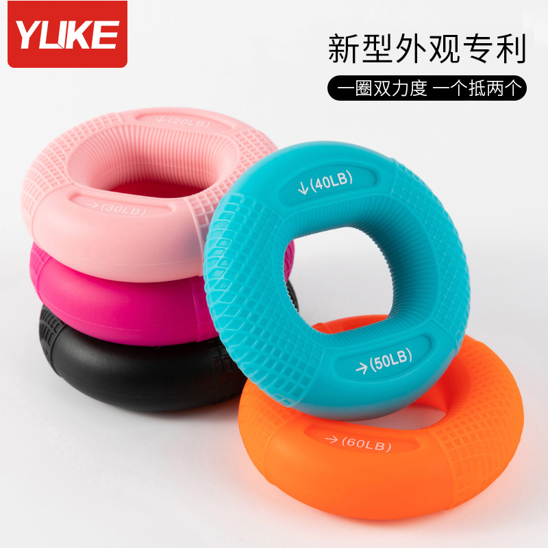 握力器硅胶握力圈男专业练手力手指训练器材练臂肌放松训练握力球