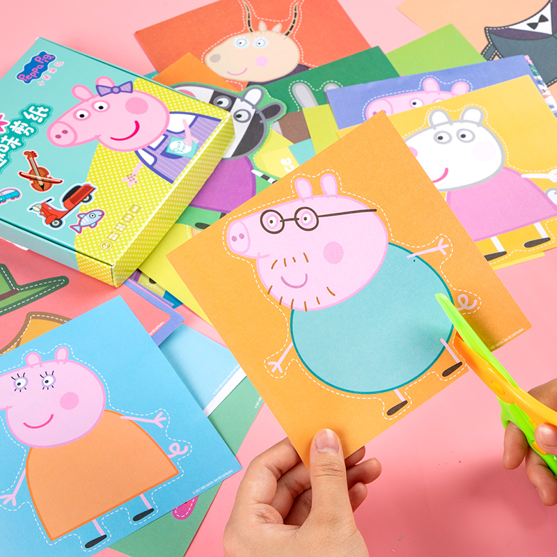儿童剪纸小猪佩奇玩具汪汪队手工训练制作diy3-6岁幼儿园儿童益智
