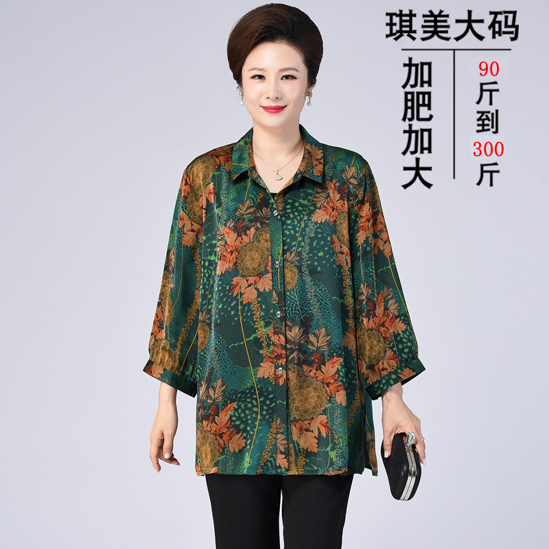 中老年加肥加大码女装衬衣特体奶奶200斤胖妈妈装开衫上衣春夏装