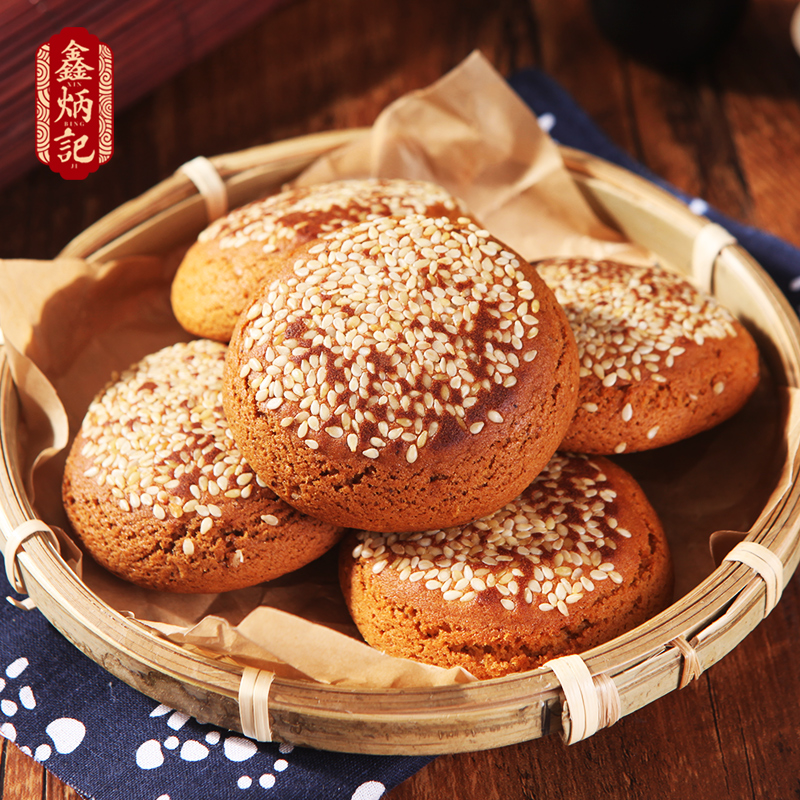 鑫炳记多口味早餐饼30g*20袋山西特产太谷饼W