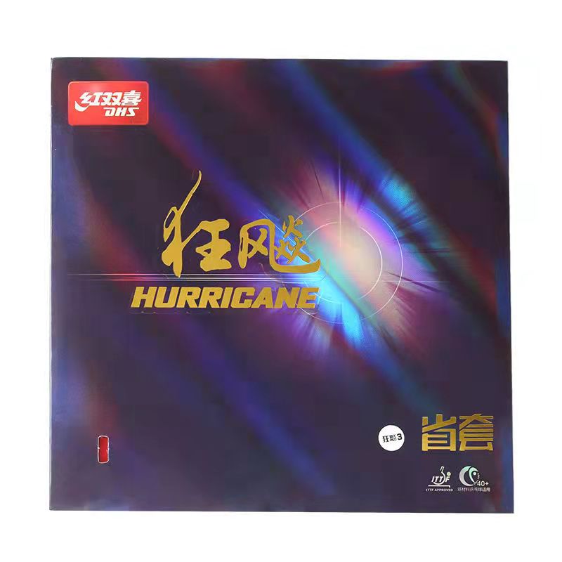 狂飙3省套省狂兵乓球拍套胶狂三省套橙海绵蓝海绵高粘反胶乒乓胶.