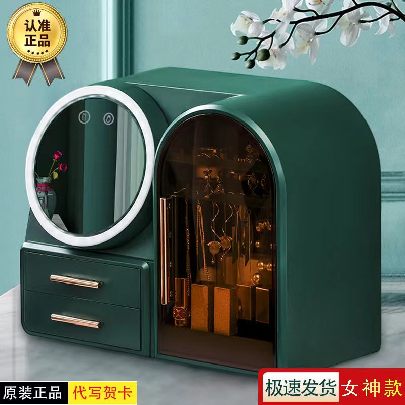 高端女神级护肤化妆品收纳盒带化妆镜箱桌面梳妆化妆台大容量盒子