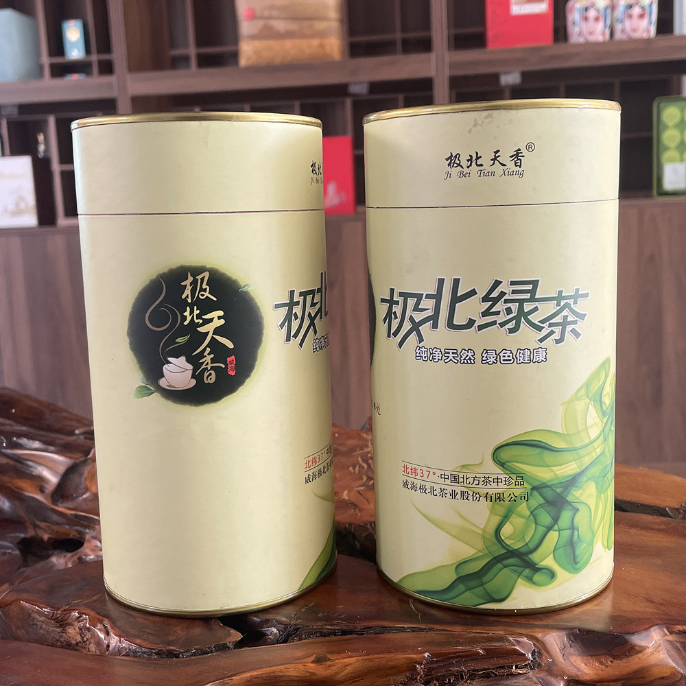 乳山极北绿茶 乳山绿茶一级 250g/罐 包邮