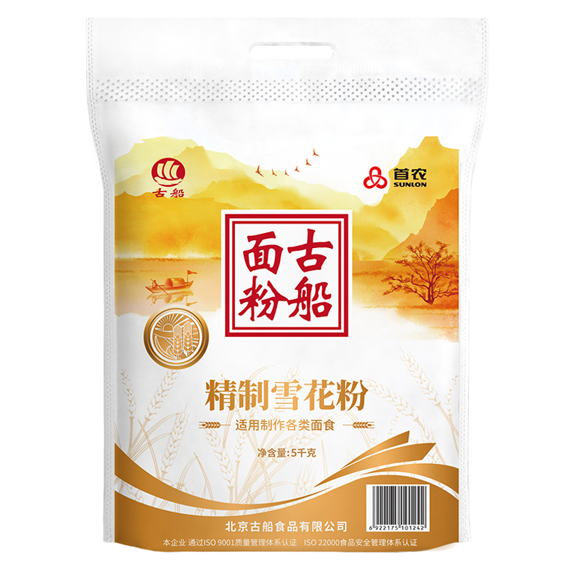 古船精制雪花粉5kg 浓郁细腻